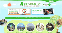 Desktop Screenshot of doyou-kyoto.com