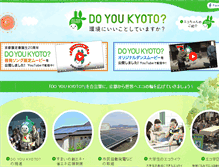 Tablet Screenshot of doyou-kyoto.com